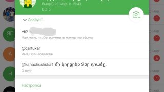 Բացահայտվել է ամուսինների կողմից առցանց եղանակով թմրամիջոցների ապօրինի հսկայածավալ շրջանառության և այդ նպատակով գործընթացի կառավարման ուրույն համակարգ գործարկելու, փողերի լվացման դեպք․ նրանց մեղադրանք է ներկայացվել (լուսանկարներ)